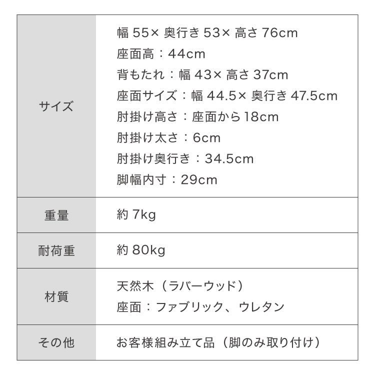 【数量限定セール】ダイニングチェア ブラウン 回転 肘付き ハイバック 肘付き回転ダイニングチェア ニコ ファブリック 背もたれ 木製 椅子 イス チェア 天然木 おしゃれ ダイニング チェア チェアー ハイバック ハイバックチェア