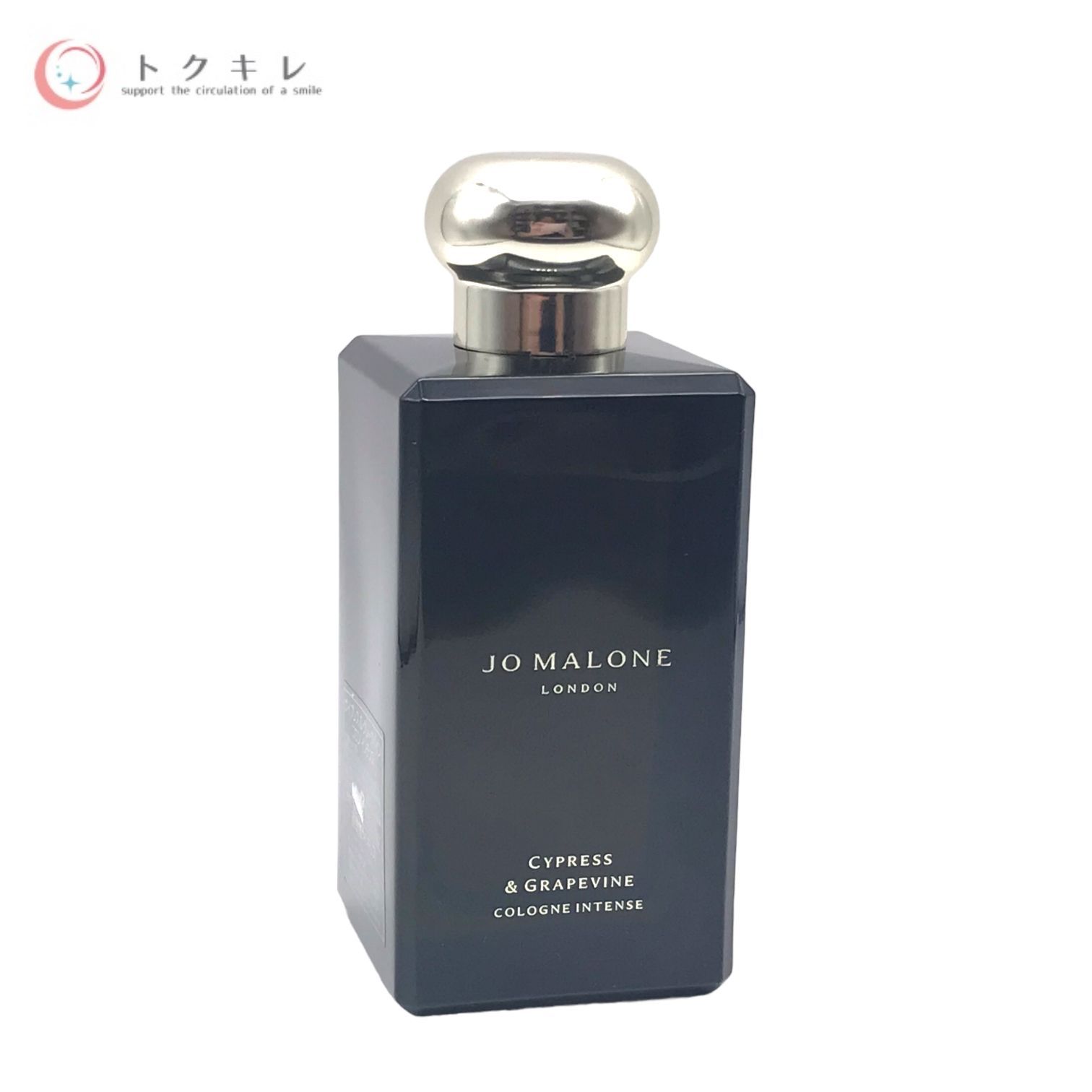 ジョーマローン　サイプレスアンドグレープバイン　50ml Cypress & Grapevine Cologne Intense | Jo Malone London | Jo Malone