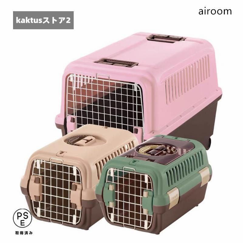 リッチェル キャンピングキャリーダブルドア 超小型犬・猫用
