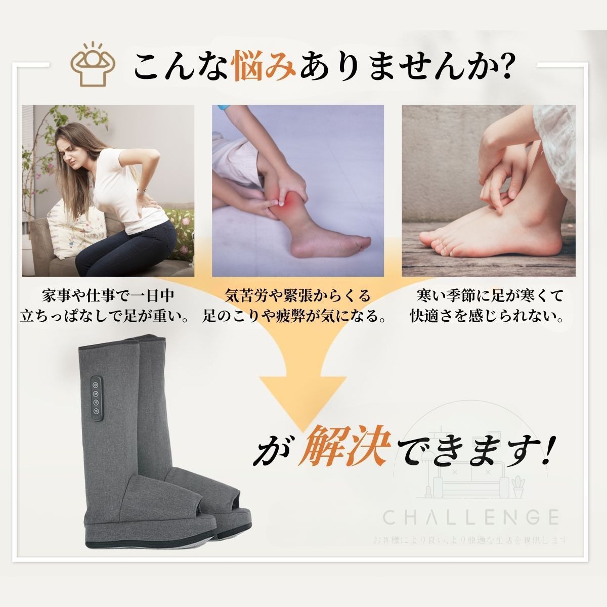 足 足裏