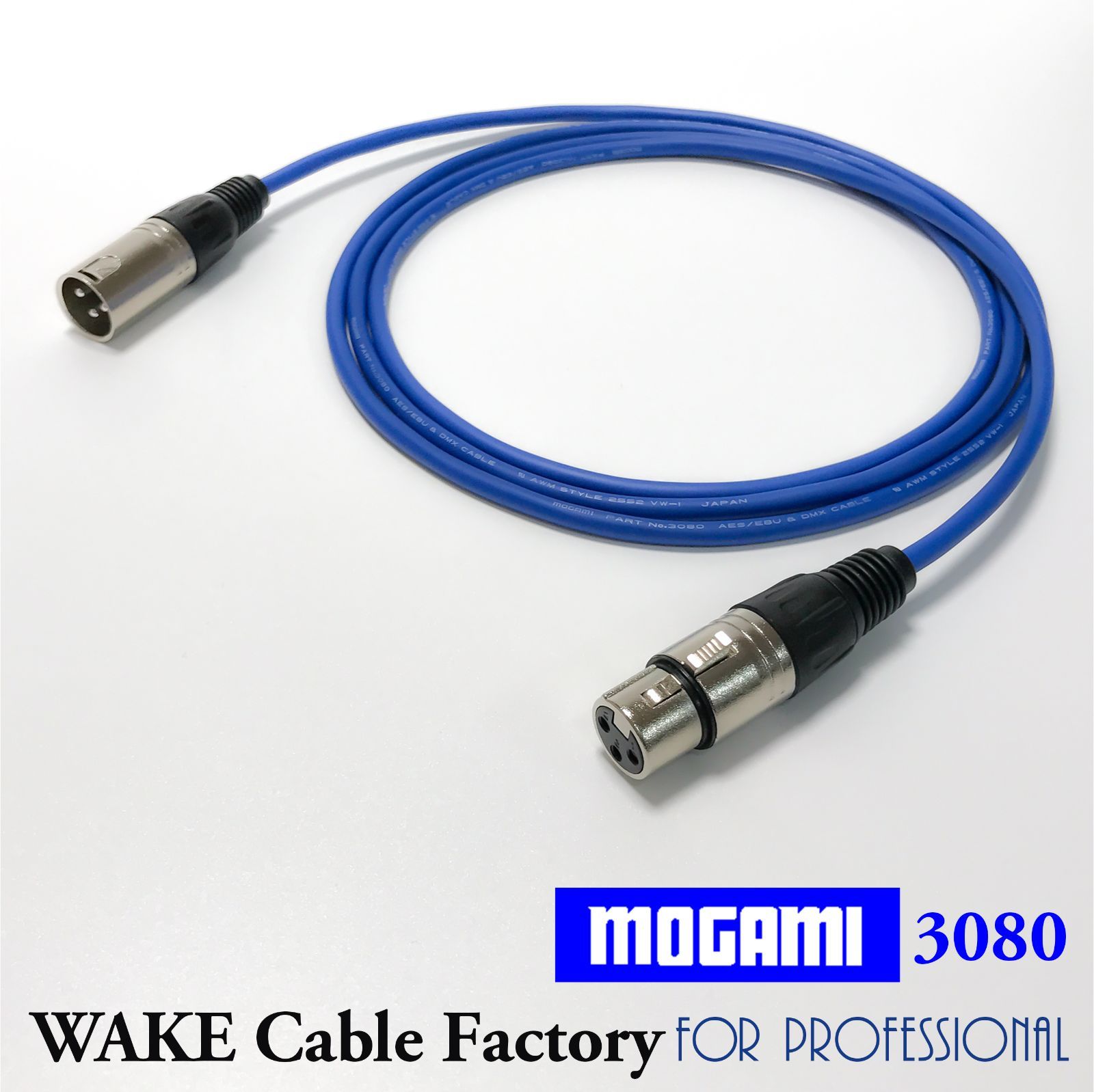 当季大流行 (新品)MOGAMI(モガミ)3080『2m』XLRケーブル マイク ...