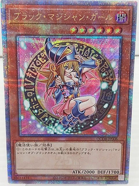 RDジャスティスドラム 究極レア 2枚 おまけ付き RDジャスティスドラム 究極レア 2枚