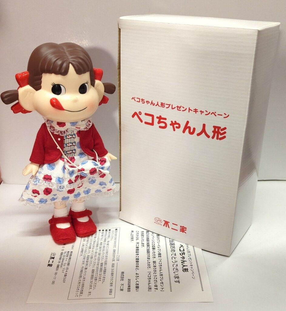 Amazon.co.jp: 懸賞当選品 不二家 ミルキーソースポッド 匿名