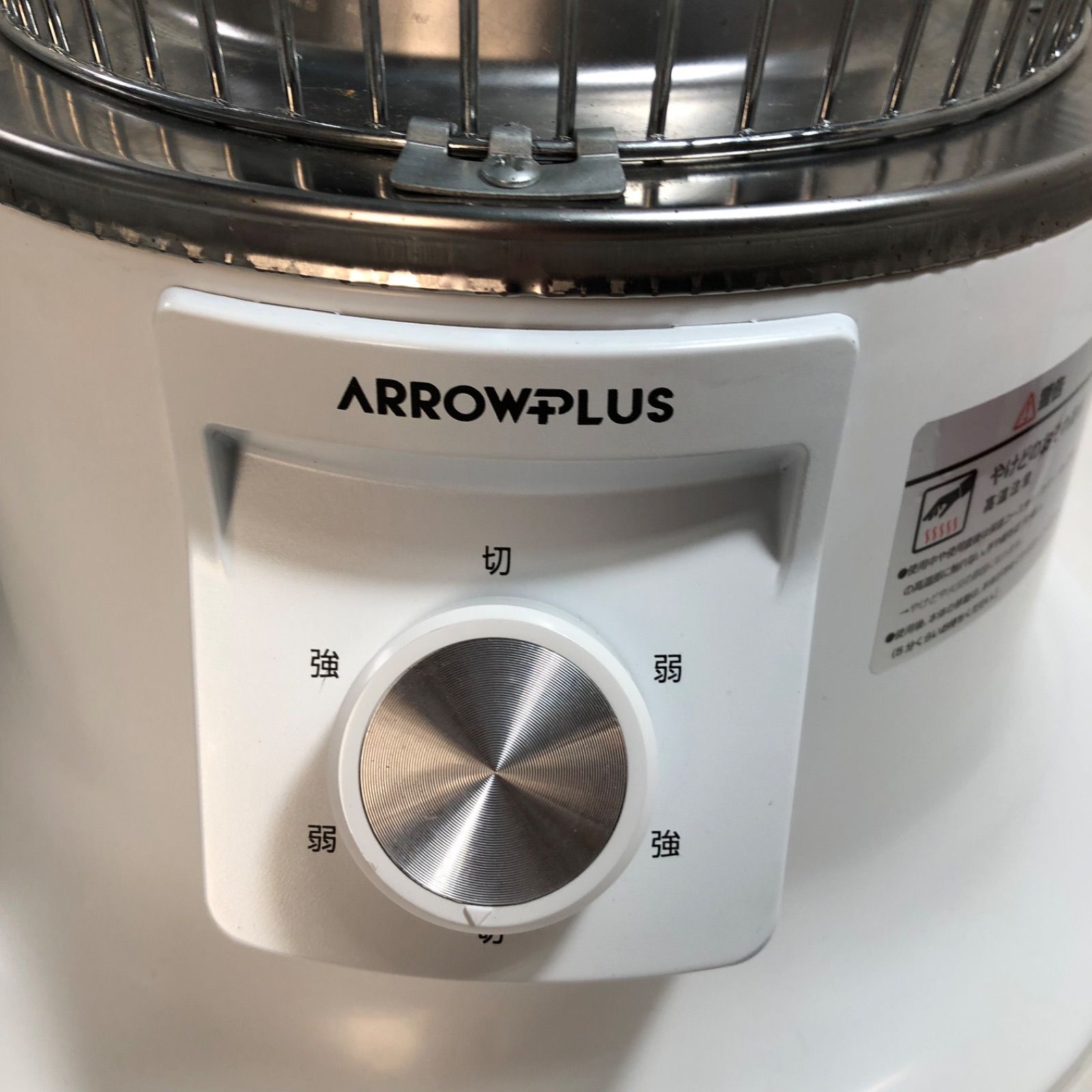 ブランド雑貨総合 ☆ARROW PLUS レトロ電気ストーブ 2021年製 動作確認 