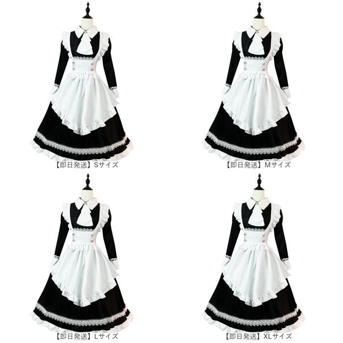 エプロンドレス メイド ロリータ服 改良 着物 和服 和風 メイド服