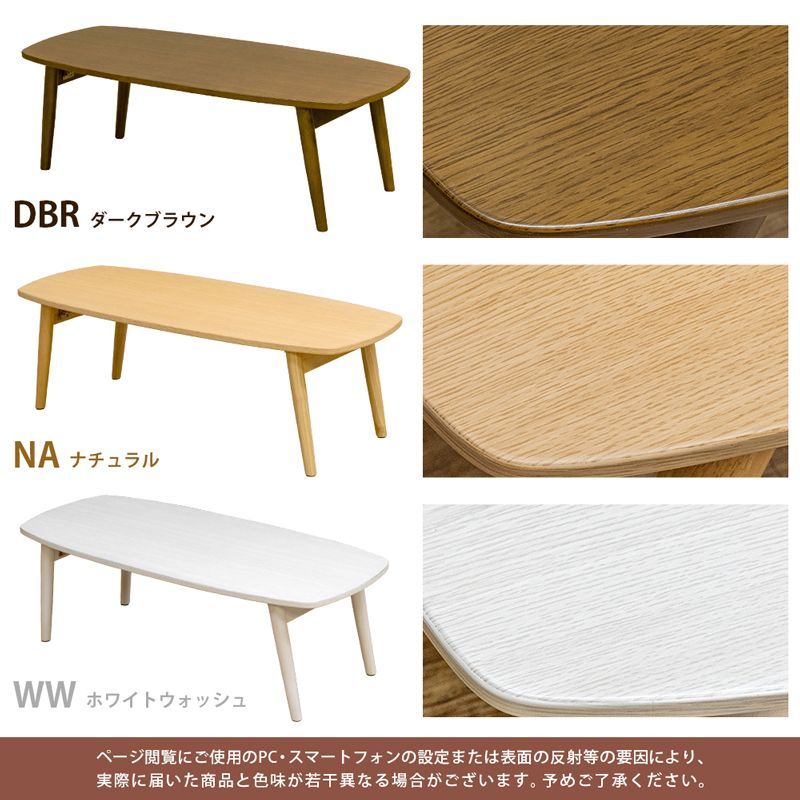 ニトリ リビングテーブル ニトリ 昇降リビングテーブル リフティ100 LBR 昇降式テーブルの通販はau PAY マーケット - 輸入雑貨のネットストア Co Ltd au PAY マーケット 通販サイト