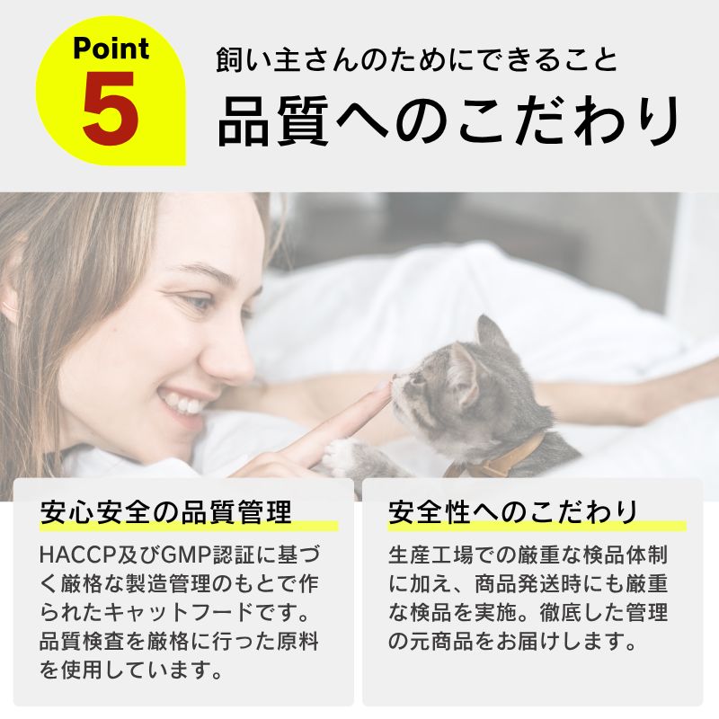 とろーりおやつ1才までの子猫用チキン味 ツナ＆かつお味
