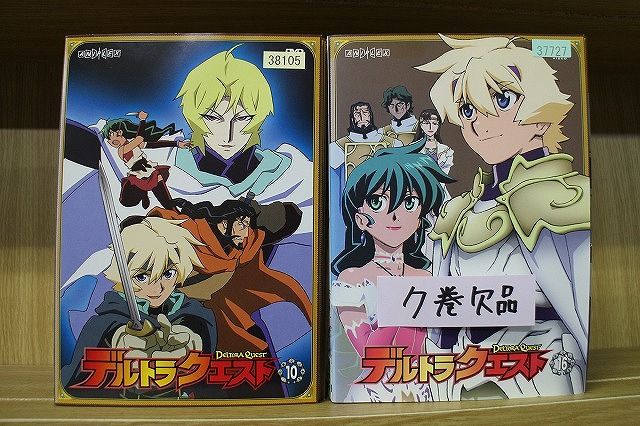 新品ケース交換済み　デルトラクエスト　DVD全16巻セット デルトラクエスト 全16巻セット DVD 新品ケース交換済み デルトラ