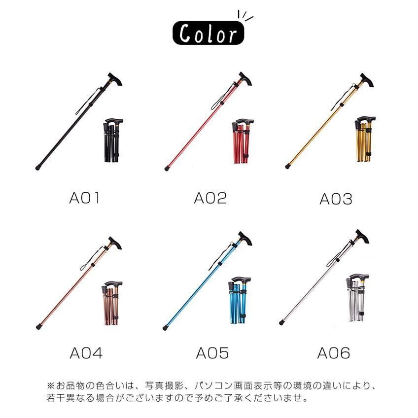 ストック 登山杖