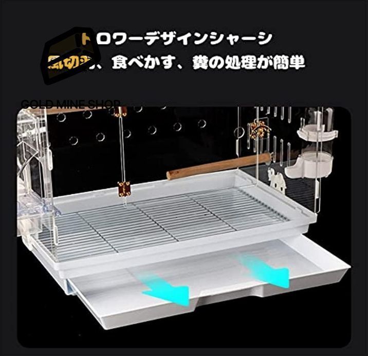 ケージ 通気性があり暖かい
