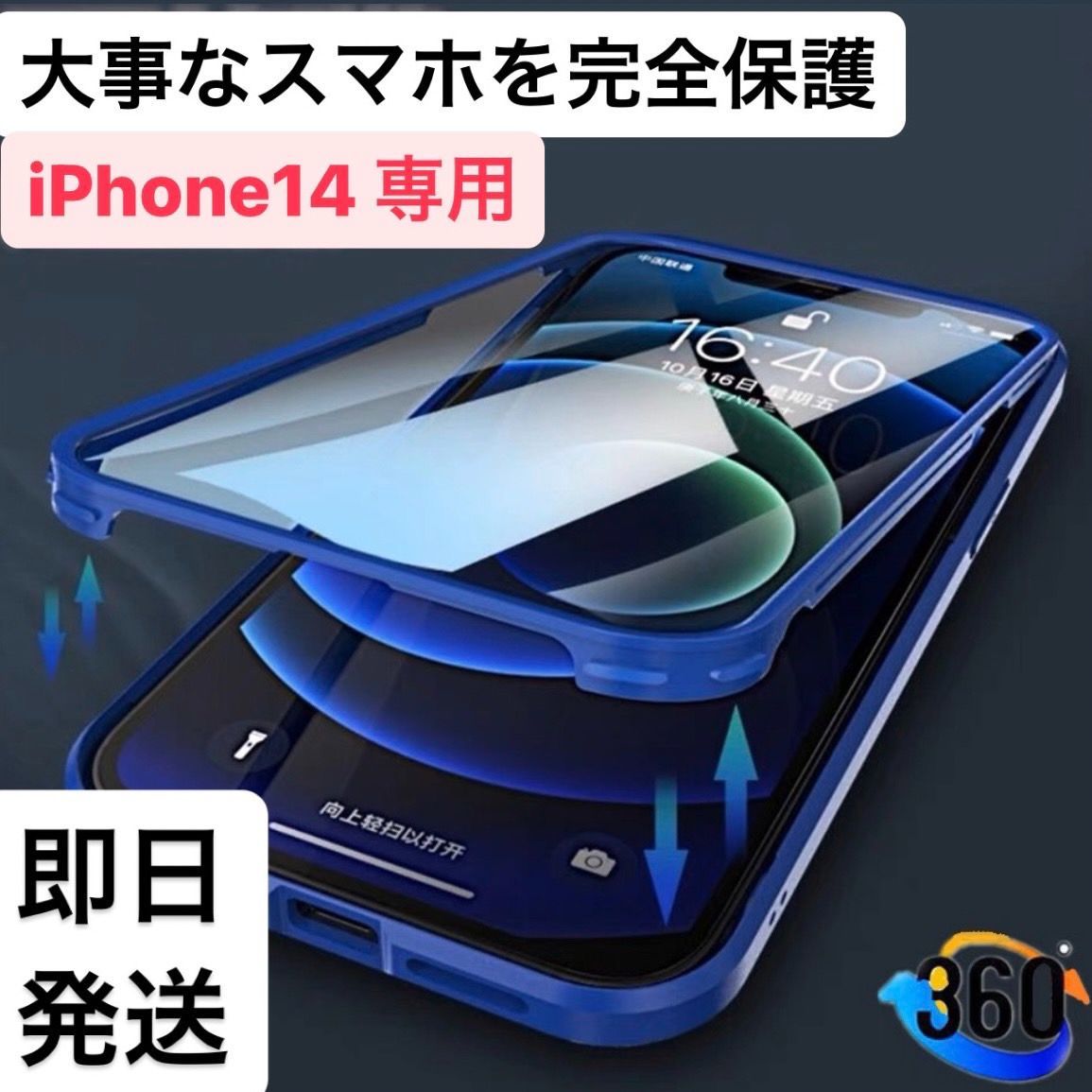 iPhone13 ケース iPhone14 アイフォン14 あいふぉん14 14 iPhoneケース