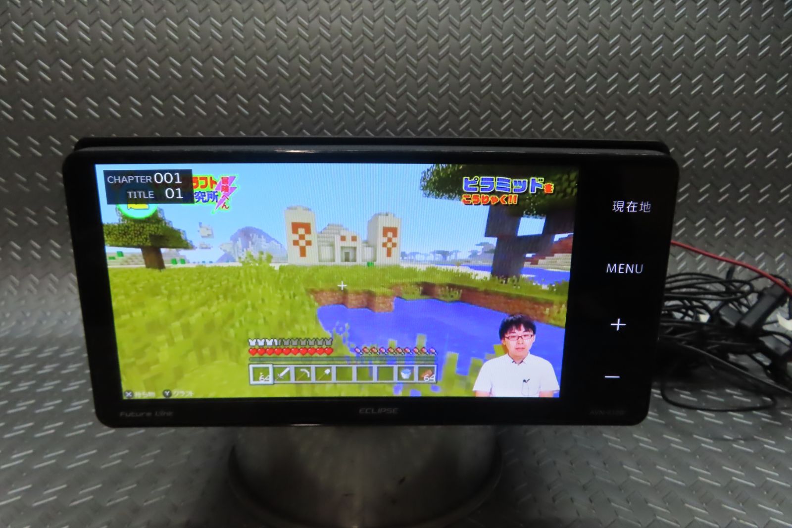 TV視聴OK 配線セット付