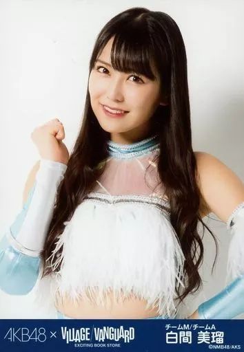 中古】生写真(AKB48・SKE48) 白間美瑠/上半身・「シュートサイン