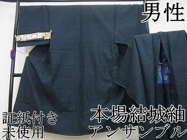 平和屋本店 上 男性 本場結城紬 重要無形文化財 奥順謹製 杢 証紙付き 4s695