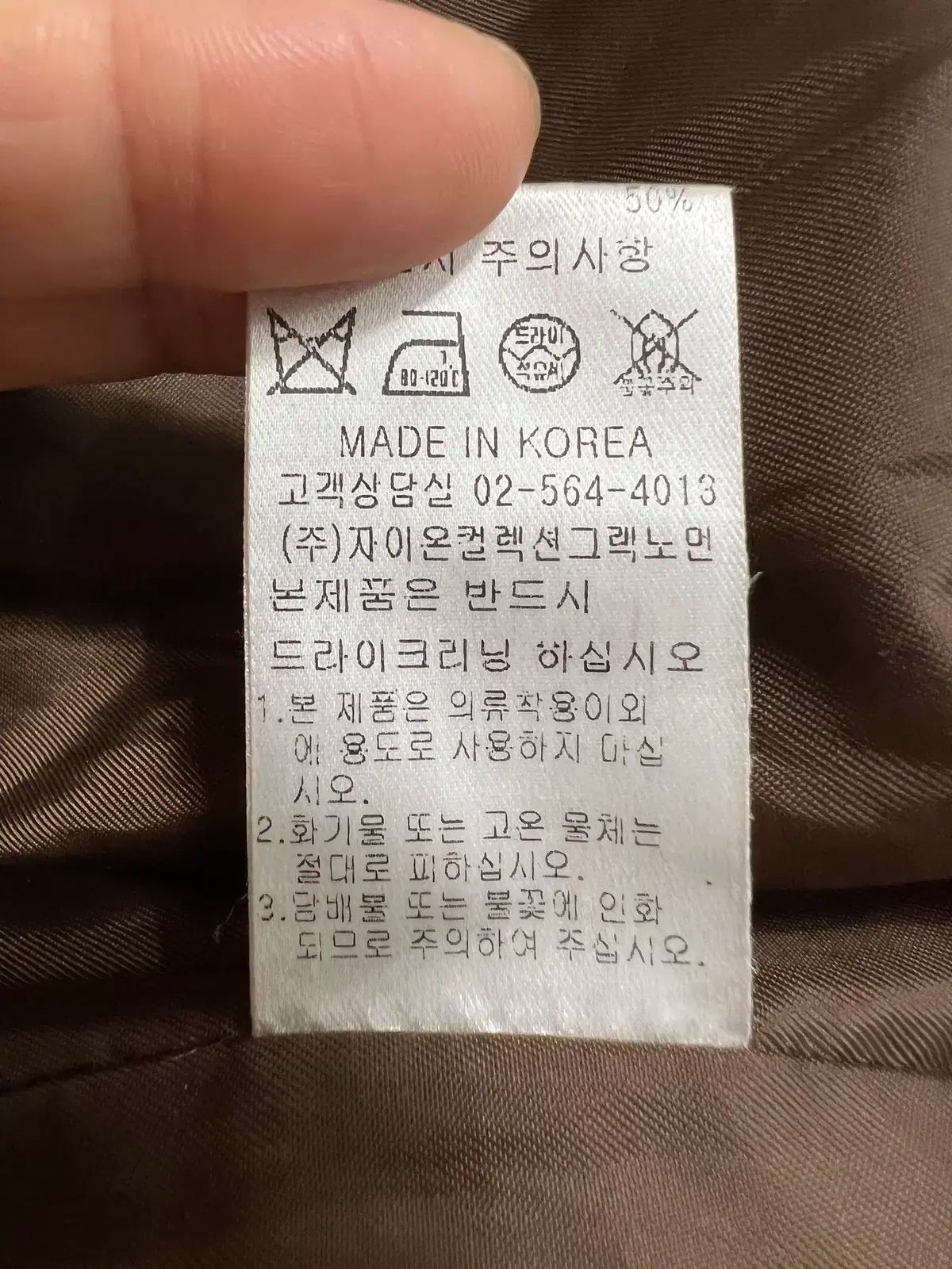 レディース ブラウン