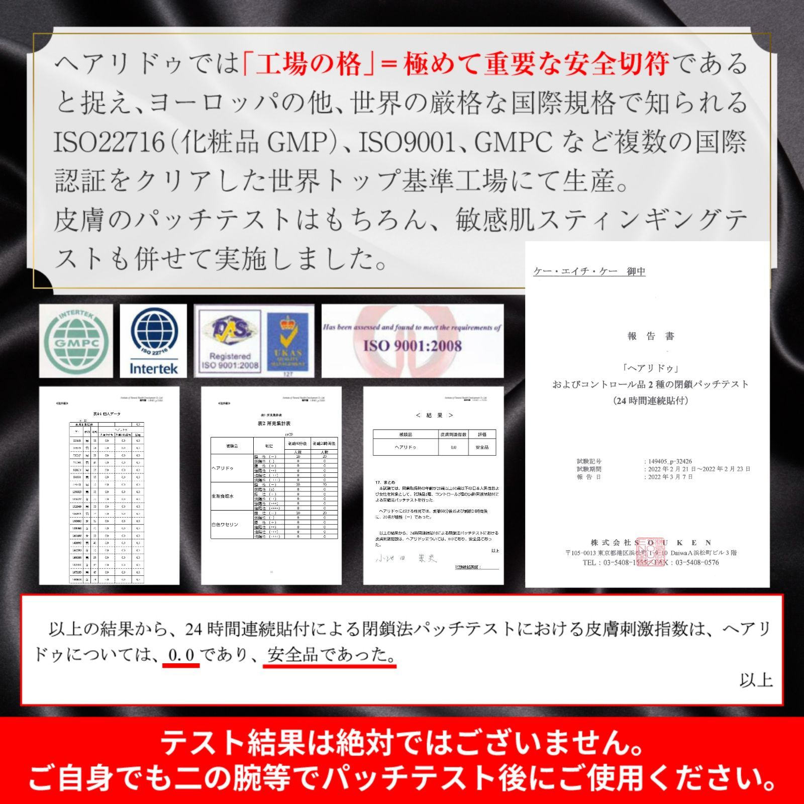 公式】安全試験済100〜105g□増毛薄毛パウダー ふりかけ詰め替え 薄毛隠し ハゲ隠し□男女兼用 ISO パッチテスト済□ヘアファンデーション  はげかくし 白髪隠し 白髪染め ヘアシャドウ 生え際 頭頂部 分け目 ヘアカラー□ヘアリドゥ ＨａｉｒＲｅｄｏ② - メルカリ