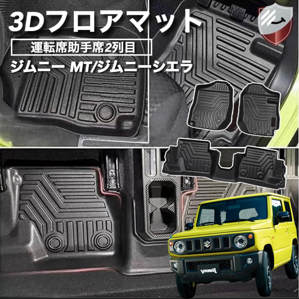 高品質マット再入荷!!】スズキ ジムニー（MT）3Dフロアマット JB64W