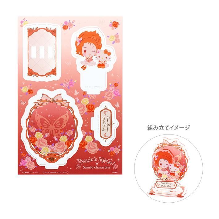 Yes！プリキュア5 GOGO！×サンリオキャラクターズ アクリルスタンド 6