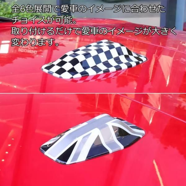 クーパーE アンテナ