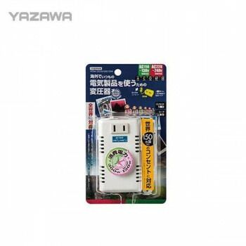 YAZAWA ヤザワ 海外旅行用変圧器 マルチ変換プラグ A C O BF SEタイプ HTDM130240V300120W