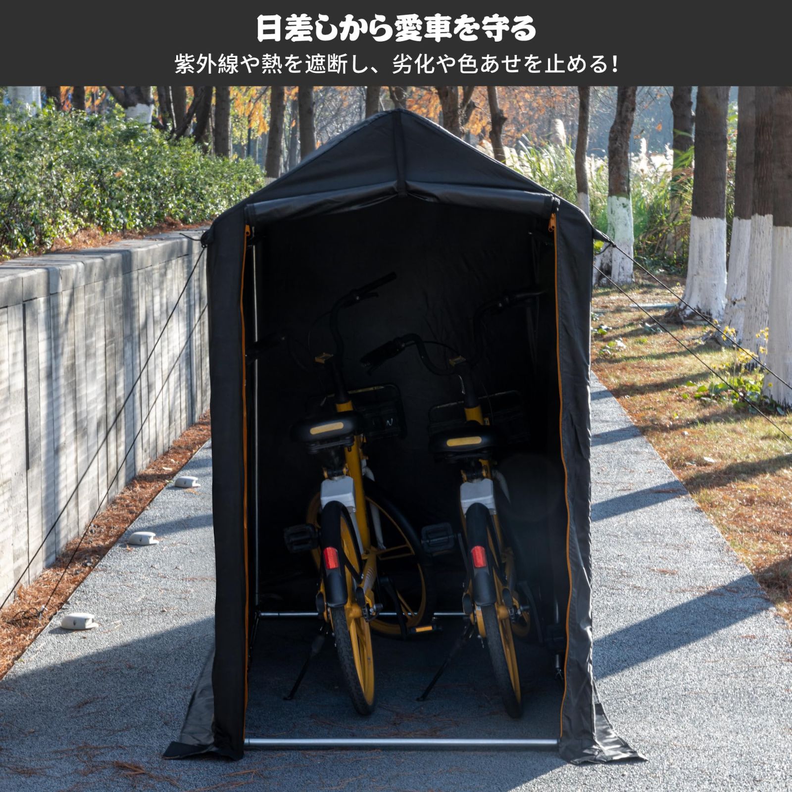 高耐久鋼フレーム 自転車倉庫