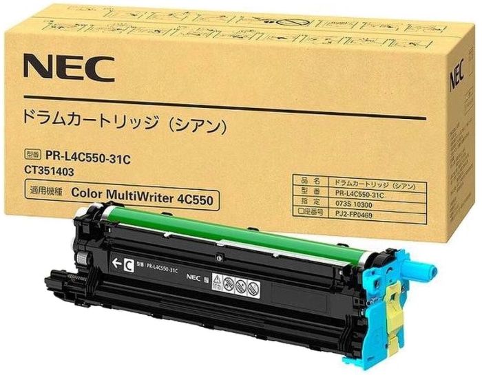 【新品・4営業日で発送】NEC 日本電気 PR-L4C550-31C