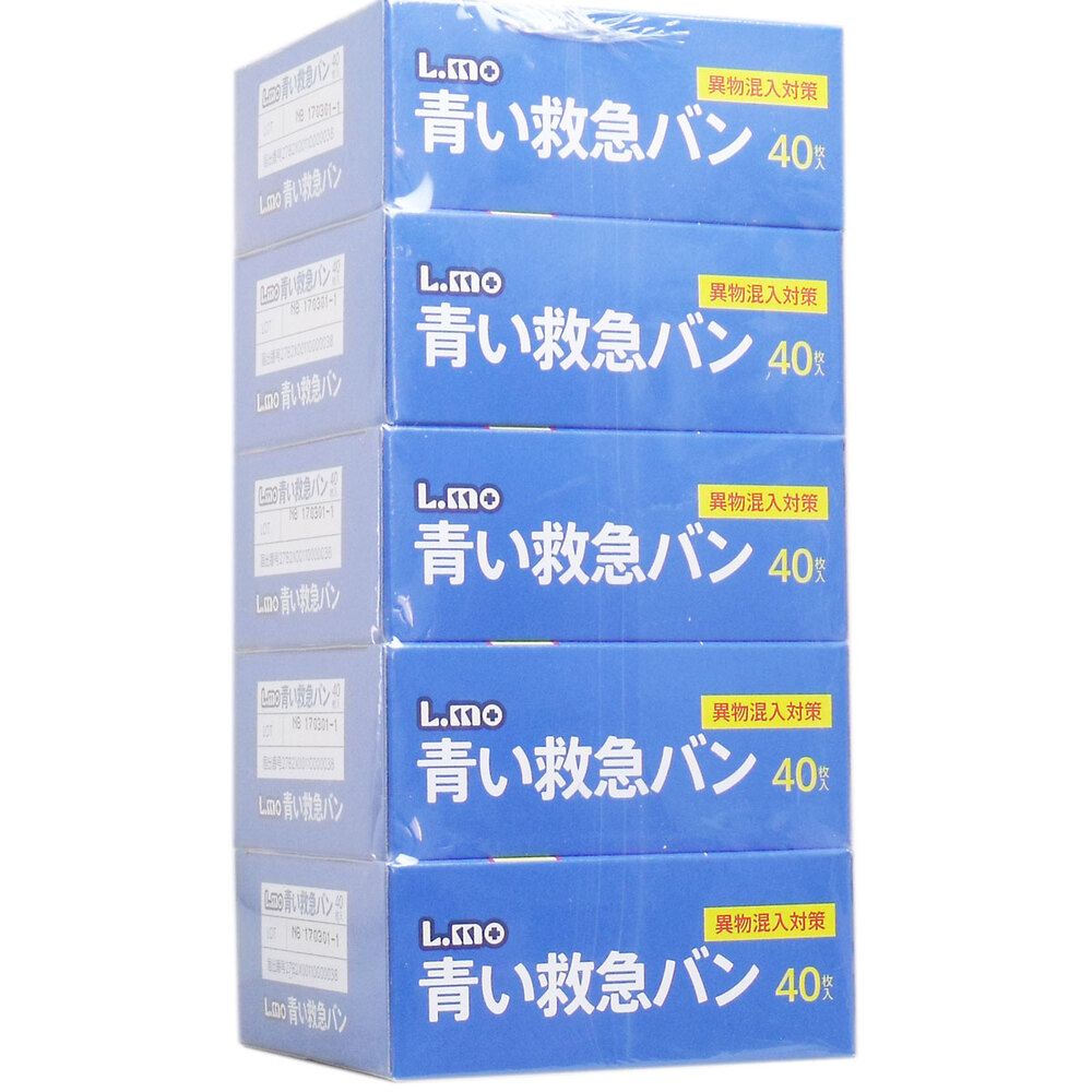 40枚入×5個パック 9個セット