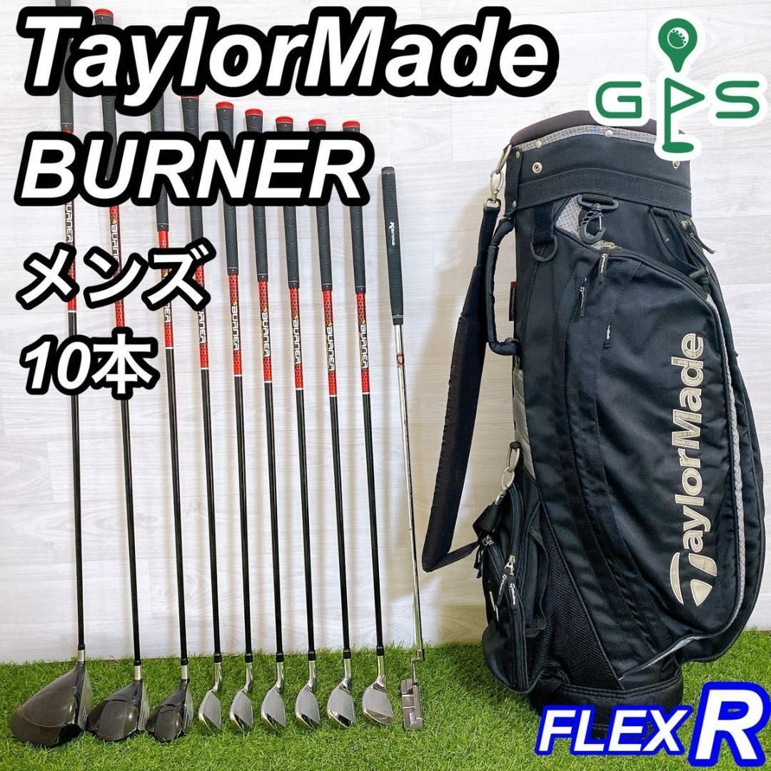 初心者応援セット テーラーメイド バーナー メンズ ゴルフセット 簡単 入門 ゴルフクラブ メンズセット 初心者 テーラーメイド バーナー