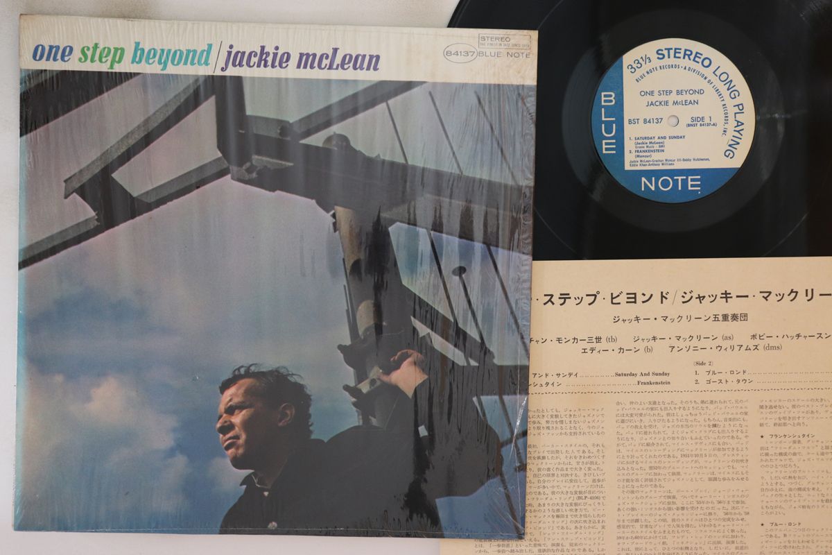 その他 LP Jackie Mclean One Step Beyond BST84137 BLUE NOTE /00260 LP Jackie Mclean One Step Beyond BST84137 BLUE NOTE /00260 【公式