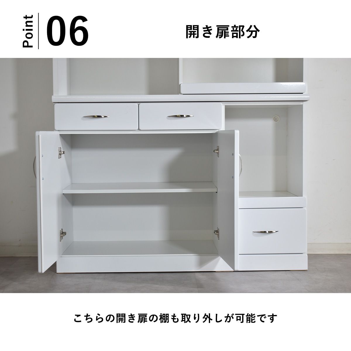 キッチンボード