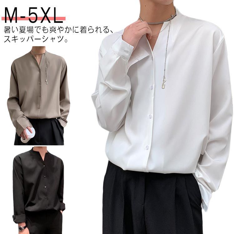 シャツ 長袖 メンズ スキッパー ノーカラー カジュアルシャツ 襟