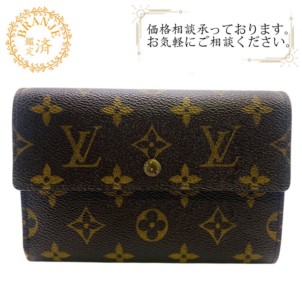 極美品☆LOUISVUITTONルイヴィトン☆モノグラム M61202財布 楽天市場】【財布】LOUIS VUITTON ルイ ヴィトン モノグラム