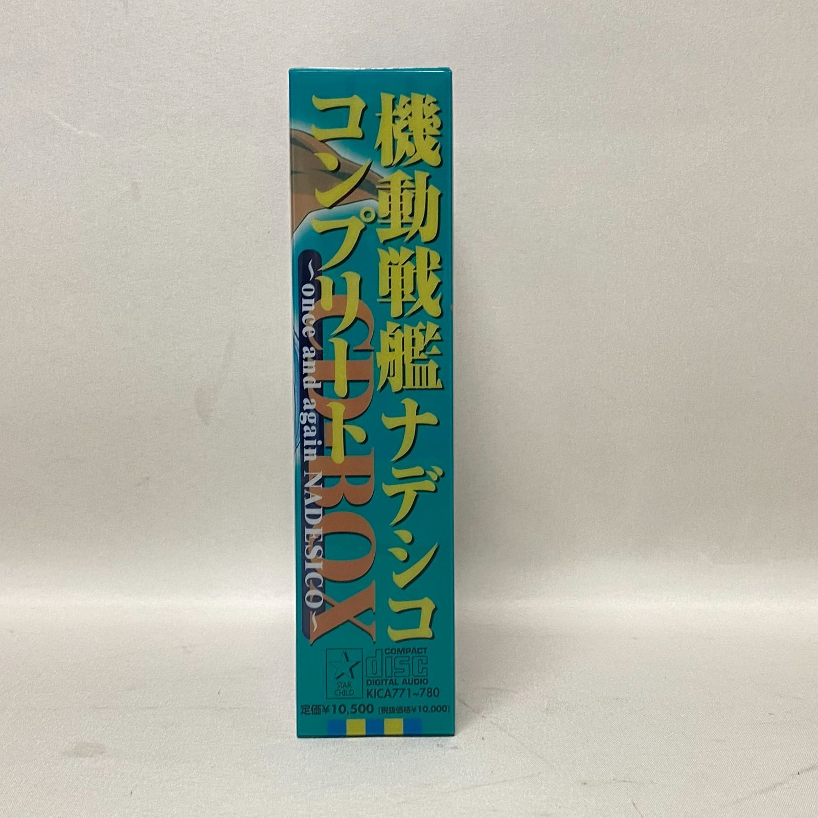 浜館20-1186】 機動戦艦ナデシコ コンプリートCD-BOX ～once and
