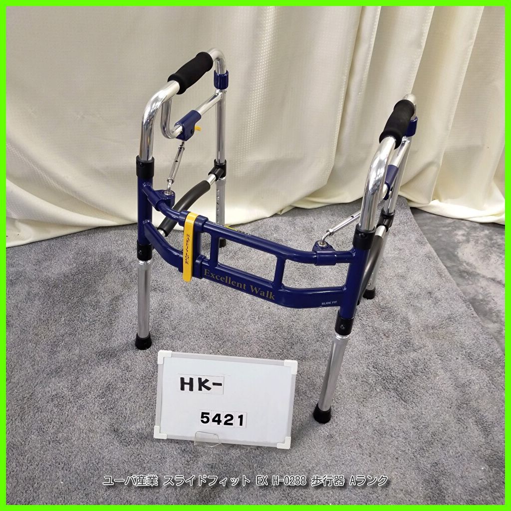 診察台[3段調節式] 700×1800 ブラウン DF-UK-7018 木製診察台