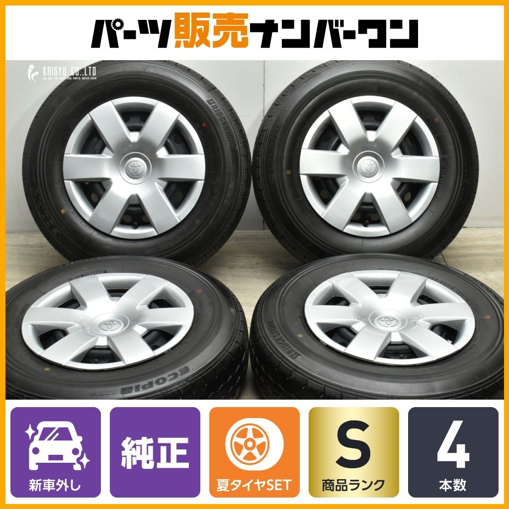 【2024年製 新車外し】トヨタ 200 ハイエース 純正 15in 6J+35 PCD139.7 ブリヂストン エコピア RD613 195/80R15 LT レジアスエース 流用