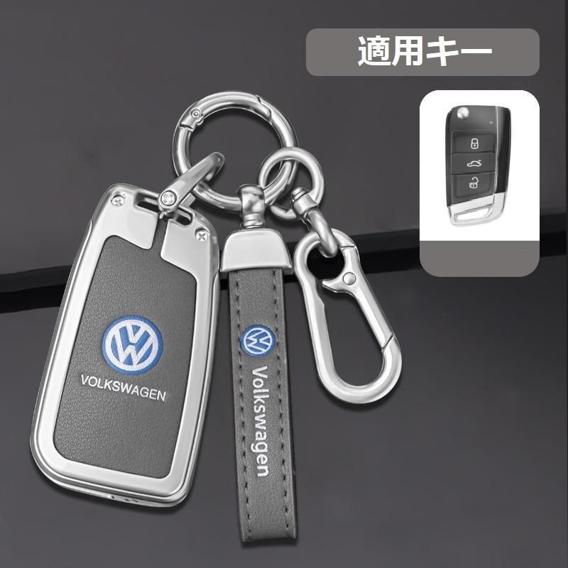 フォルクスワーゲンシルバー/グレースマート キーケース 車 キーカバー キーホルダー 電波障害なし 優質なTPU材料を使用して 耐衝撃E番 yaaa qtm