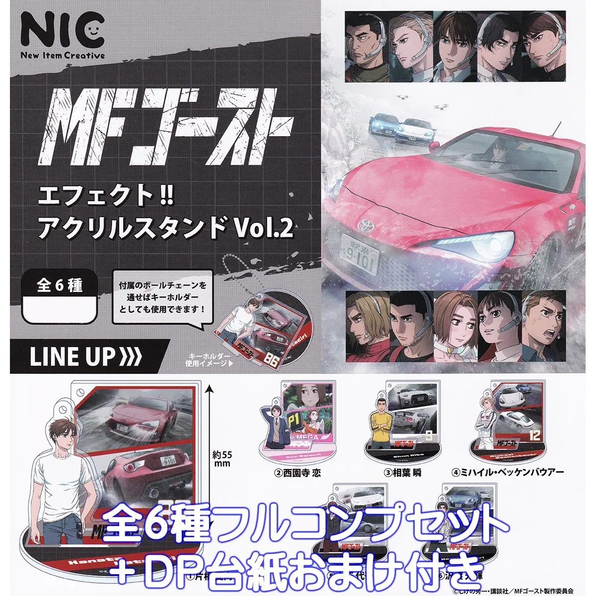 2025年最新】mfゴースト ガチャの人気アイテム - メルカリ