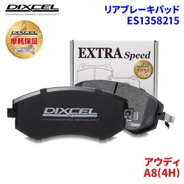 Amazon | ディクセル ブレーキパッド フロント用 Z34