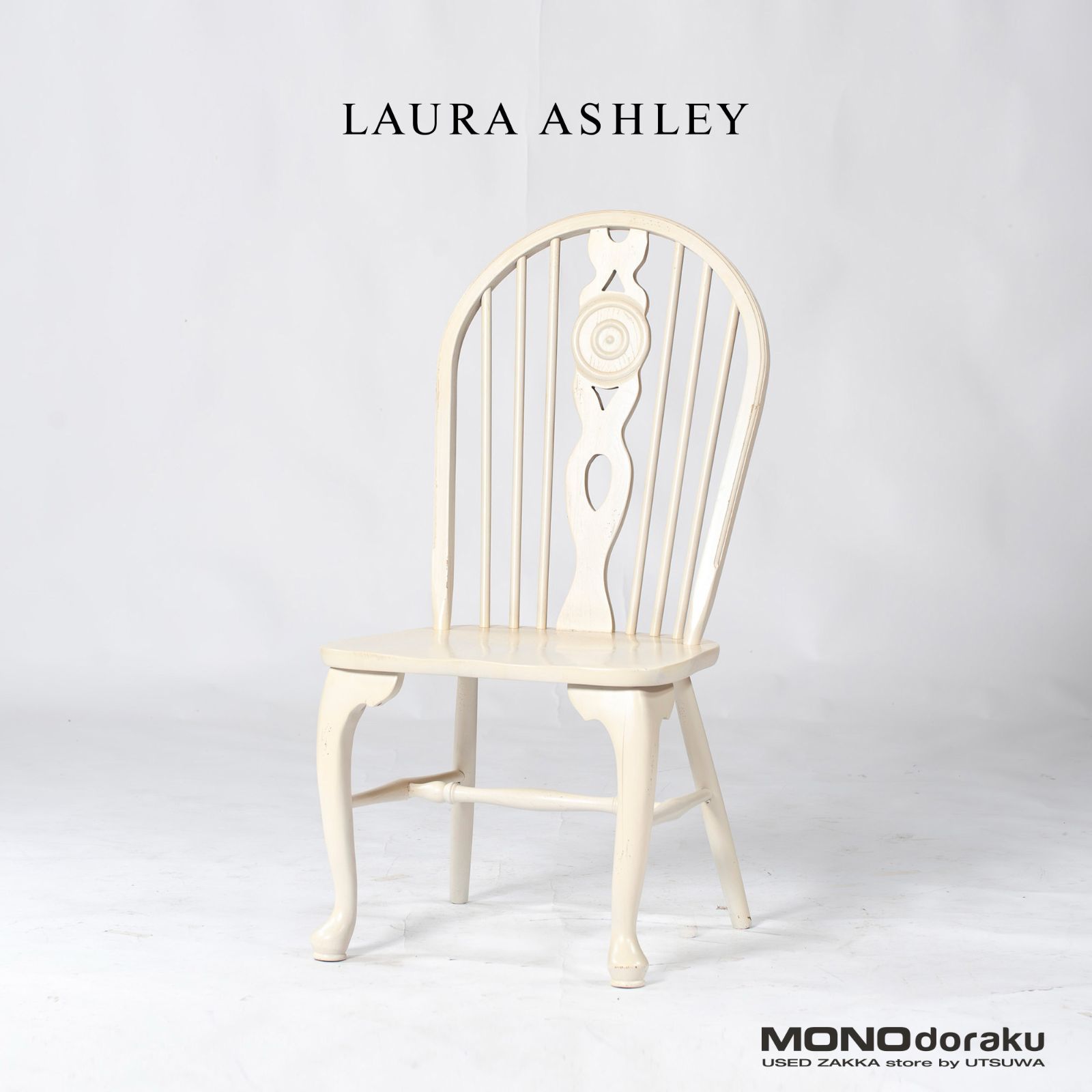 イギリスで購入、ローラアシュレイチェア