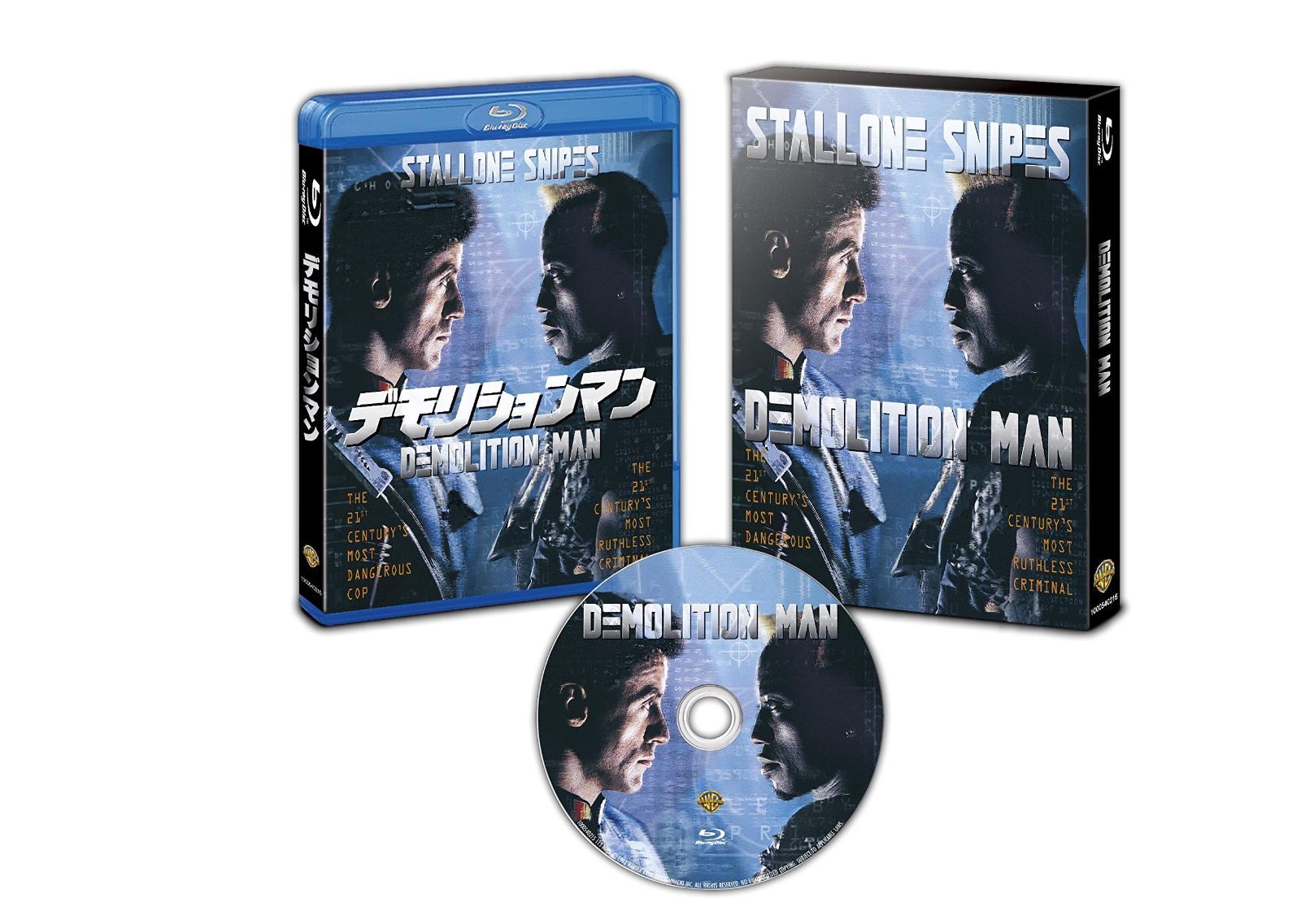 デモリションマン 日本語吹替音声追加収録版 ブルーレイ 初回生産 Blu-ray