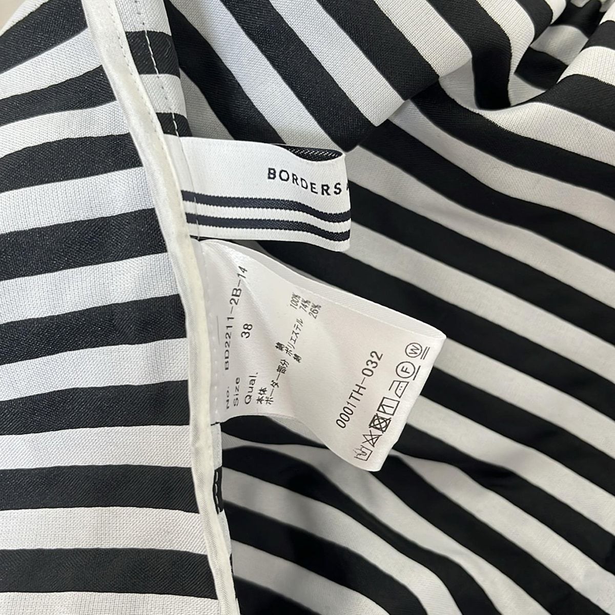 BORDERS at BALCONY(ボーダーズアットバルコニー) ワンピース