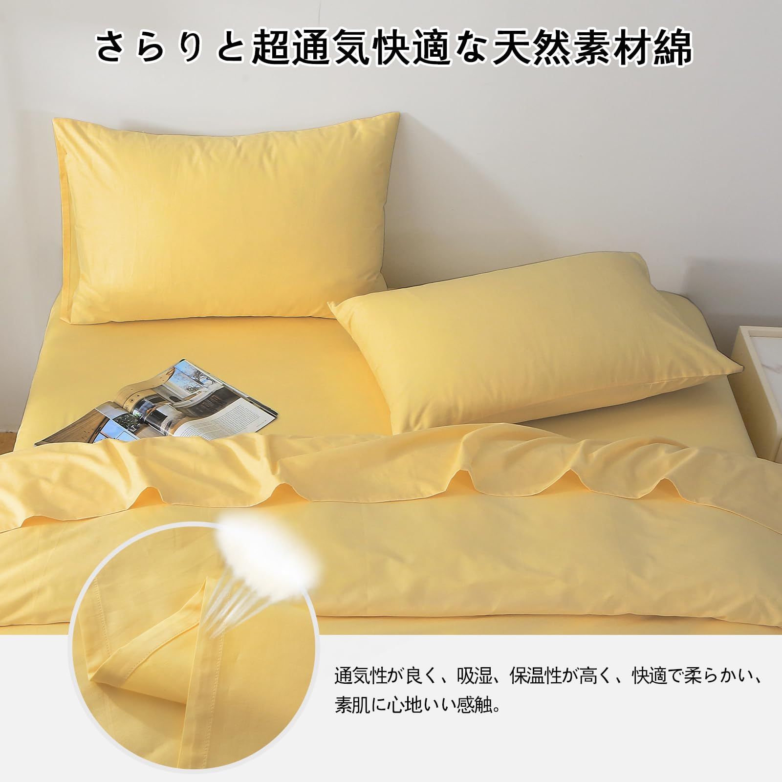 和洋式兼用布団カバー4点セット・ダブル BJDCV-4SET-D ブラウン 7264237 │アイリスオーヤマ公式通販アイリスプラザ 布団カバー 4点セット ベッドシーツ 和式兼用 寝具カバーセット カラー３ 洗い替え速乾タイプ ダブルベッド 洋式 抗菌防臭 防ダニ