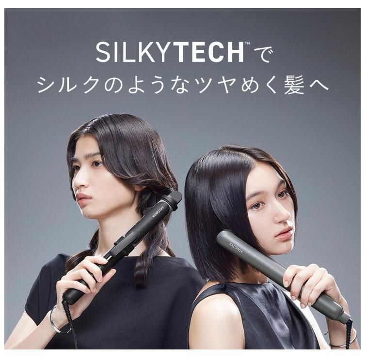 ヘアアイロン