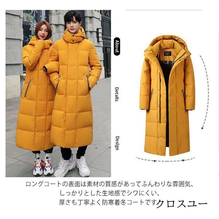 冬服