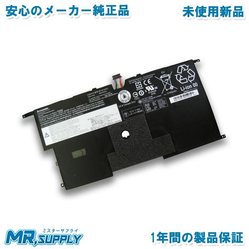 Lenovo レノボ X1 Carbon 交換用メーカー純正バッテリー 第3世代 2015 向け 00HW003