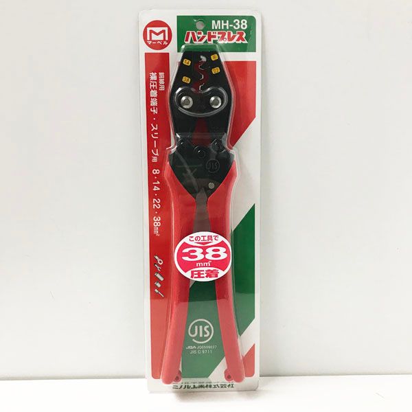 ♥ MARVEL|ミノル工業 MH38 ハンドプレス 裸圧着端子 スリーブ用 フラグシップ製品 全長334ｍｍ ●102878