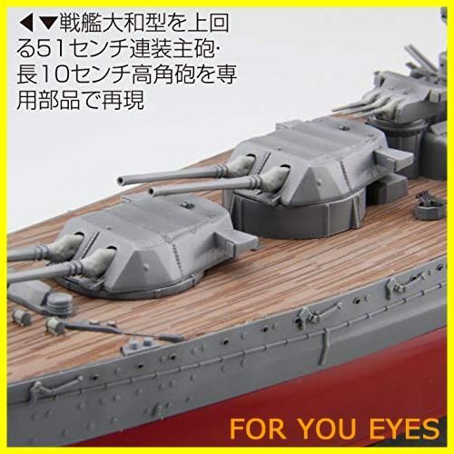 (未使用･未開封品)　フジミ模型 1/700 艦NEXTシリーズ No.3 日本海軍戦艦 紀伊 超大和型戦艦 色分け済み プラモデル 艦NX-3 0pbj0lf Amazon | フジミ模型 1/700 艦NEXTシリーズ No.3 日本海軍戦艦