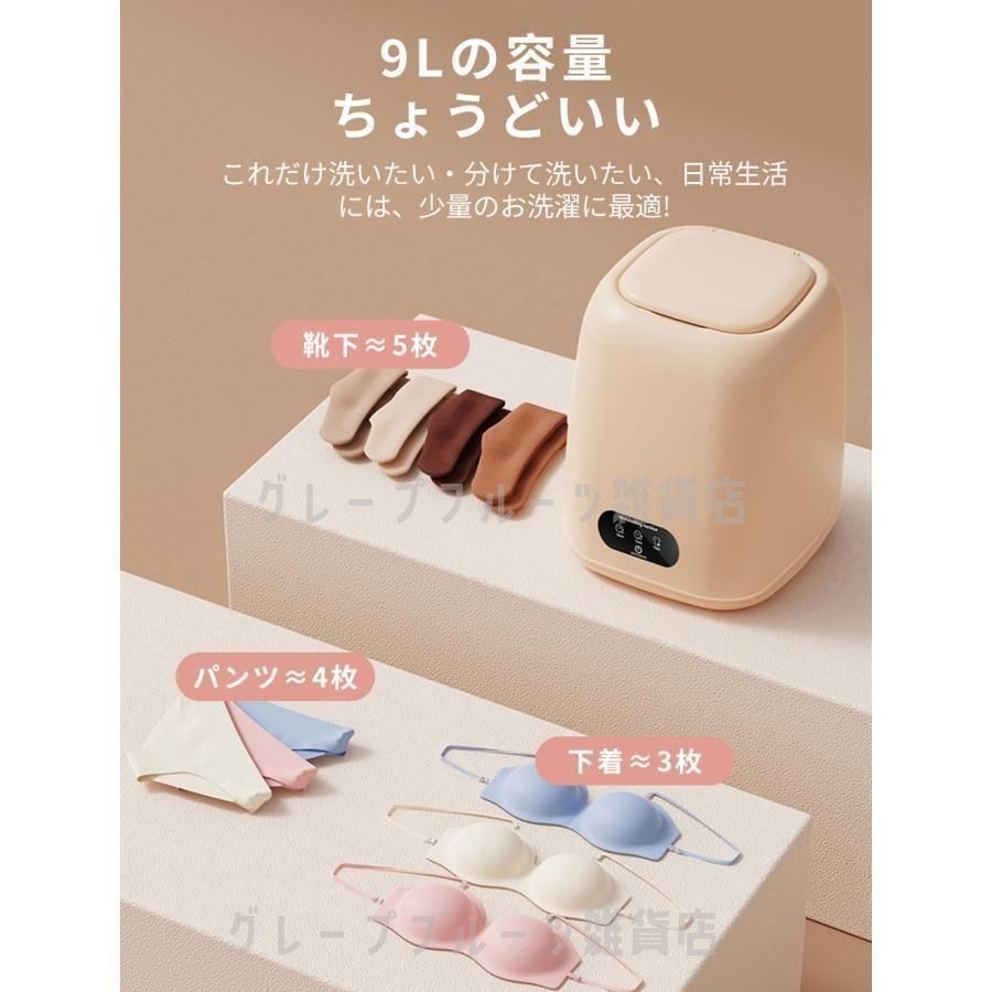 知能波輪