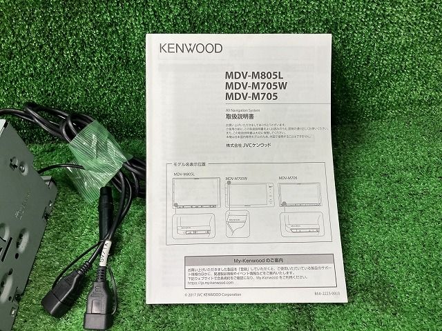 BLUETOOTH 地図年式2017年