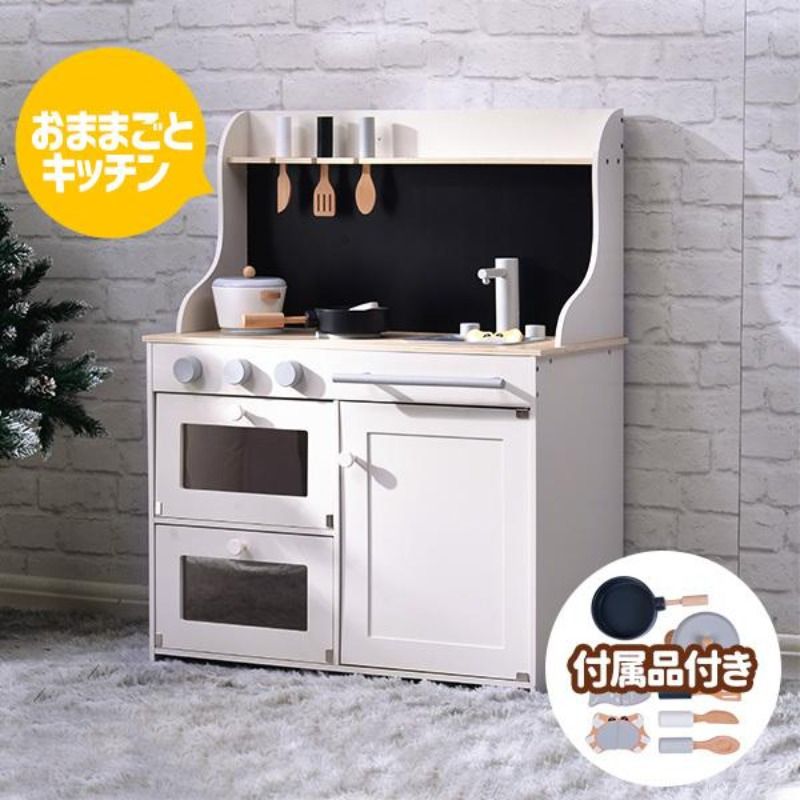 木製チョークボードセット付きキッチンハウス 調理器具付き